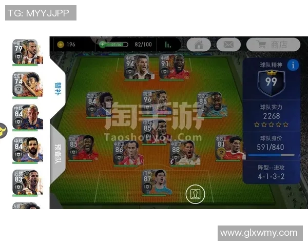 实况足球黑球攻略与技巧分享助你成为游戏高手的必备指南 实况足球黑球攻略与技巧分享助你成为游戏高手的必备指南