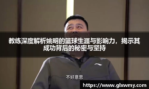 中欧体育官网