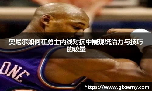 中欧体育平台