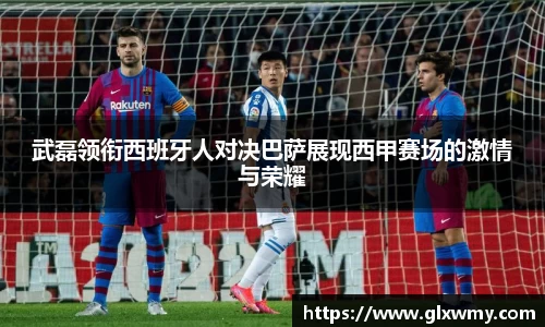 中欧体育平台