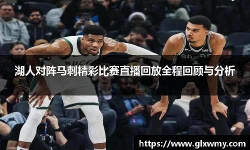 中欧体育