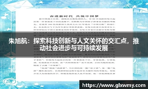 中欧体育官方网站