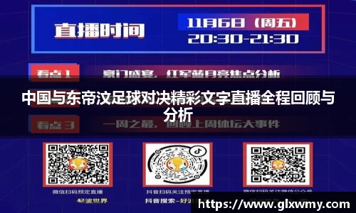 中欧体育官方网站