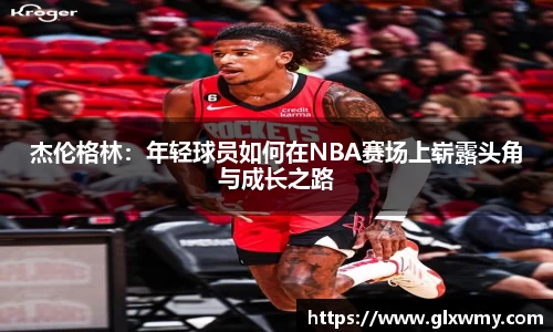中欧体育官网