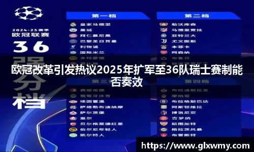 中欧体育官网