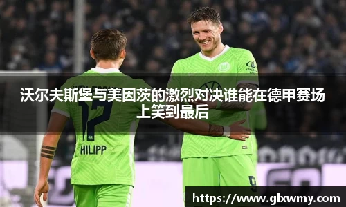 中欧体育官方网站