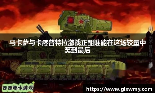 中欧体育官方网站